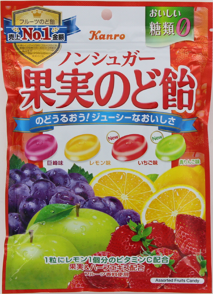 カンロ　ノンシュガー果実のど飴