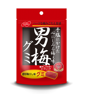 ノーベル男梅グミ