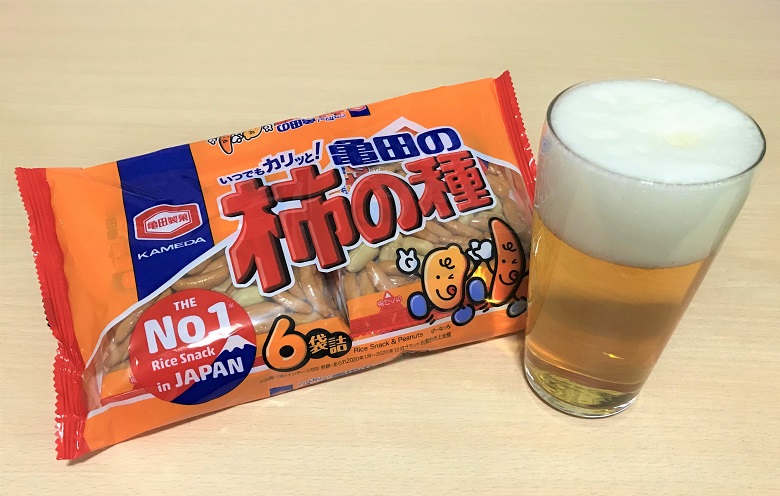 ビールと柿の種