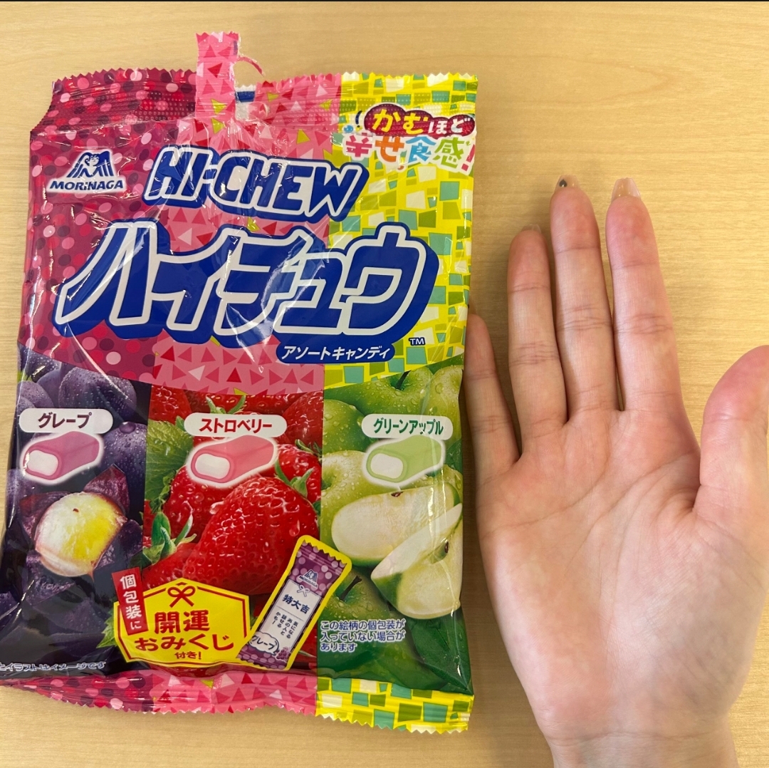 ハイチュウ