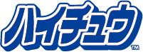 ハイチュウロゴ