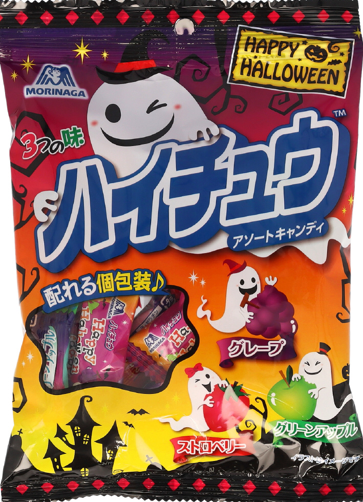 ハイチュウアソートハロウィン