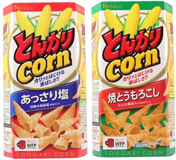 ハウス_とんがりコーン_あっさり塩・焼きとうもろこし