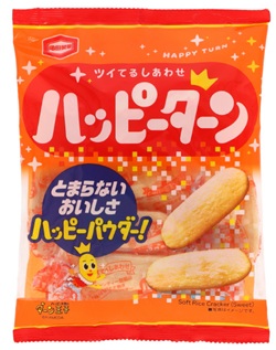 亀田製菓/ハッピーターン