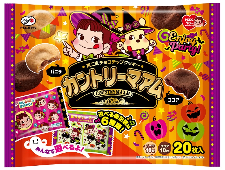 不二家　ハロウィンカントリーマアム（バニラ＆ココア）