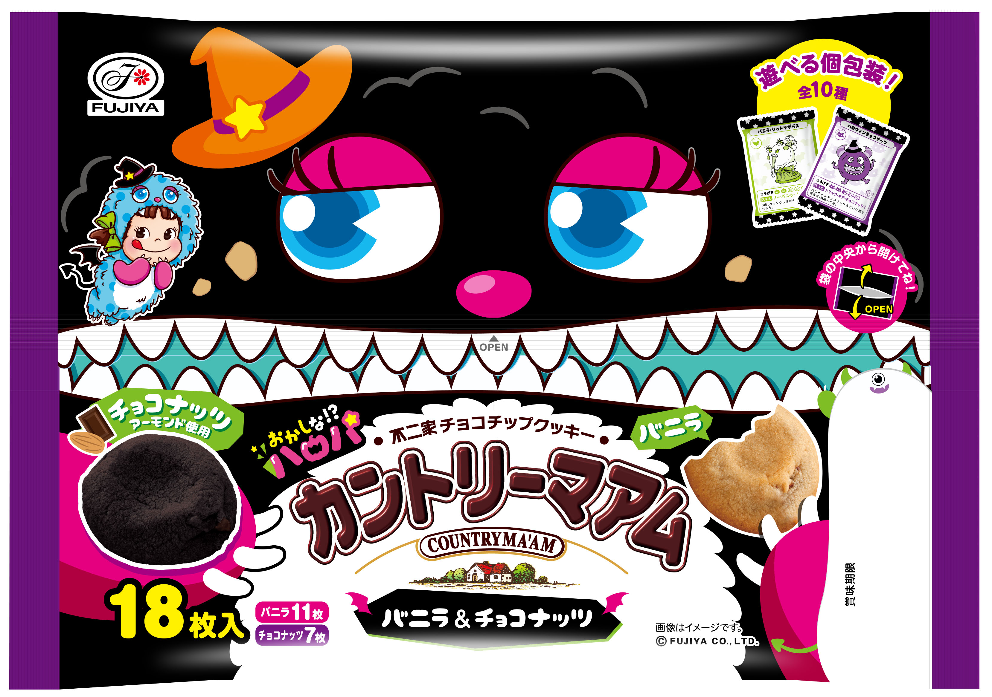 ハロウィンカントリーマアム