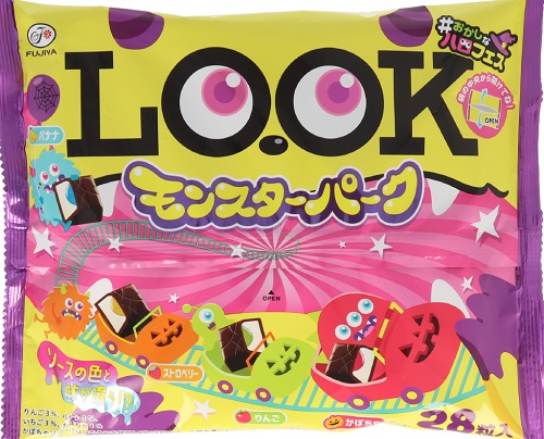 ハロウィンＬＯＯＫ（モンスターパーク）