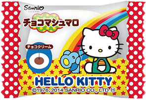 ハローキティ・チョコマシュマロ