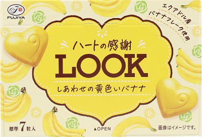 ハートの感謝ルック　しあわせの黄色いバナナ／不二家