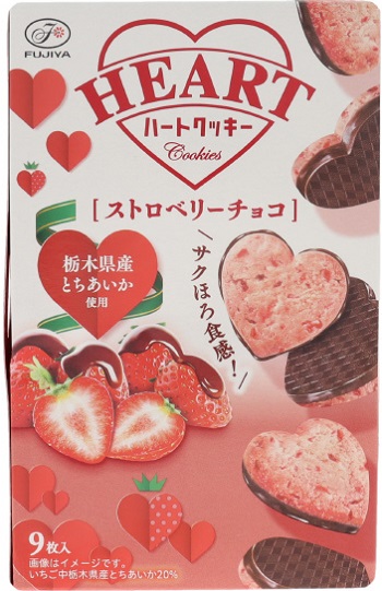 不二家 ハートクッキー(ストロベリーチョコ)