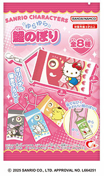 ハート｜サンリオキャラクターズ ゆらゆら鯉のぼり