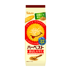 ハーベスト