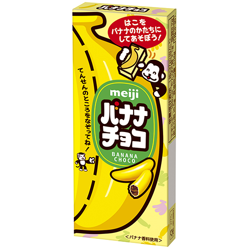 チョコバナナ