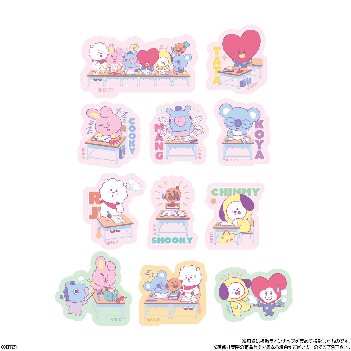 バンダイBT21グミ２シール一覧①