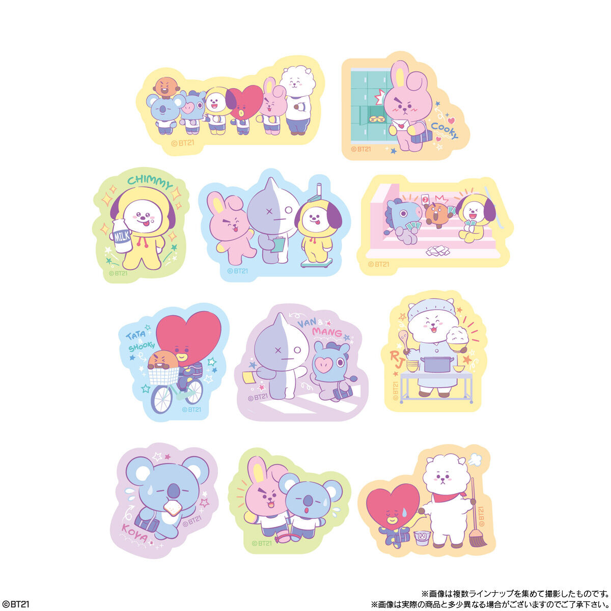 バンダイBT21グミ２シール一覧②