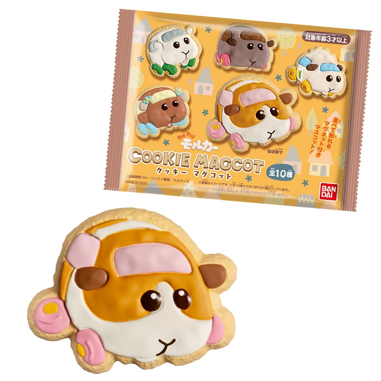 バンダイ「PUIPUIモルカーCOOKIE MAGCOT」
