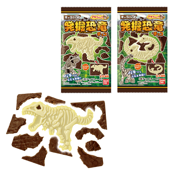 バンダイ キャラパキ 発掘恐竜チョコ