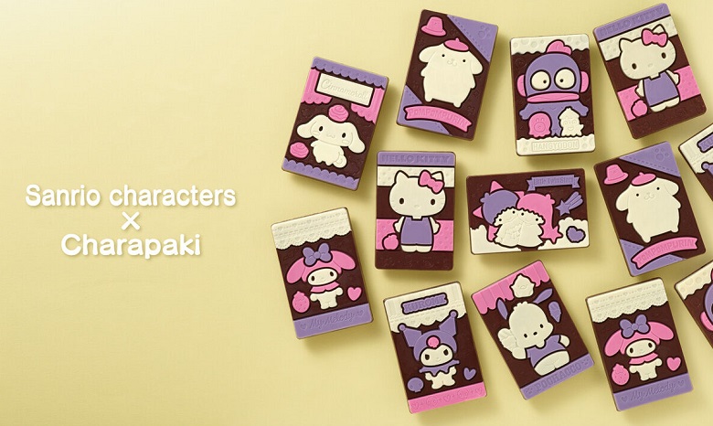バンダイサンリオキャラクターズキャラパキ