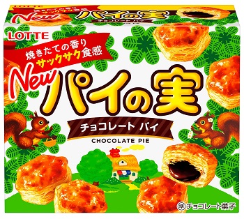 パイの実
