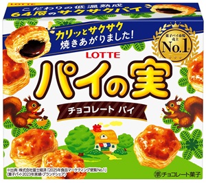 ロッテ/パイの実