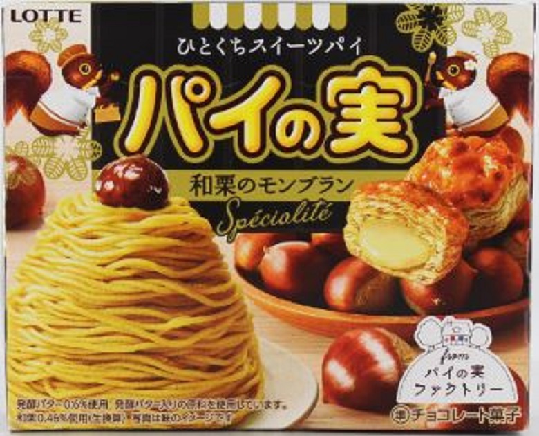 パイの実＜和栗のモンブラン スペシャリテ＞