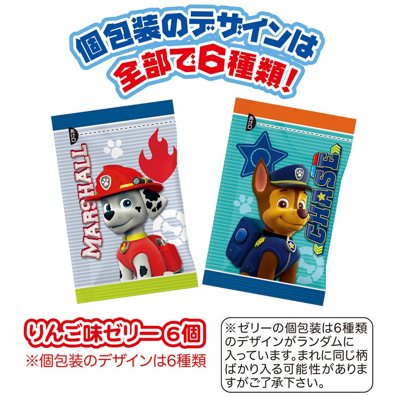 パウパトロールゼリー_中身