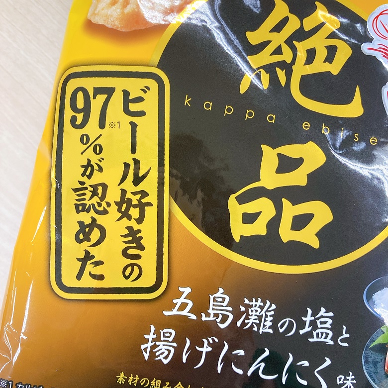 パケージ文言