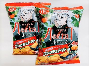 Aerial（エアリアル） フレッシュトマト味2個パッケージ