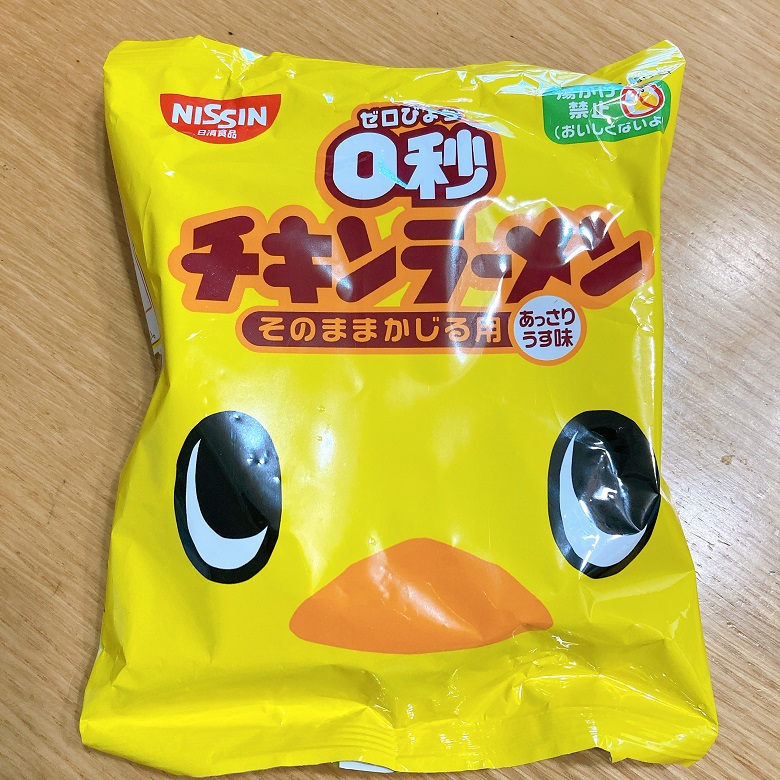 ０秒チキンラーメン パッケージ