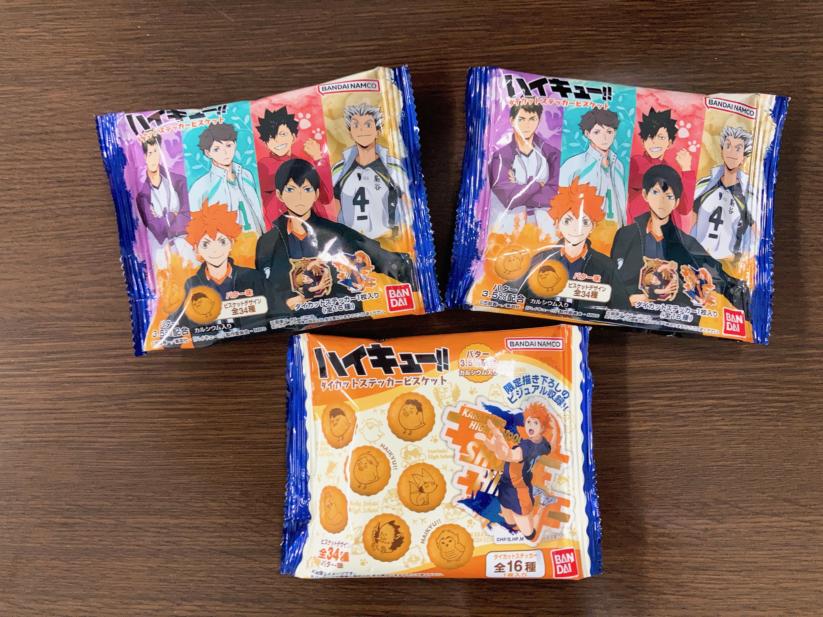 ハイキューお菓子