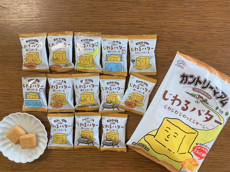 パッケージ、中身、個包装