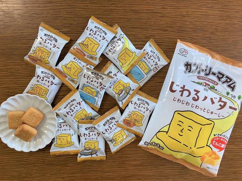 パッケージ、中身、個包装上から