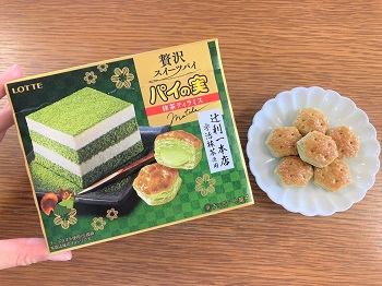 パイの実＜抹茶ティラミス＞パッケージと中身