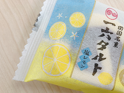 パッケージのアップ