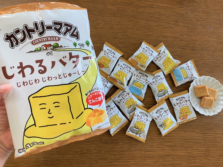 パッケージアップ