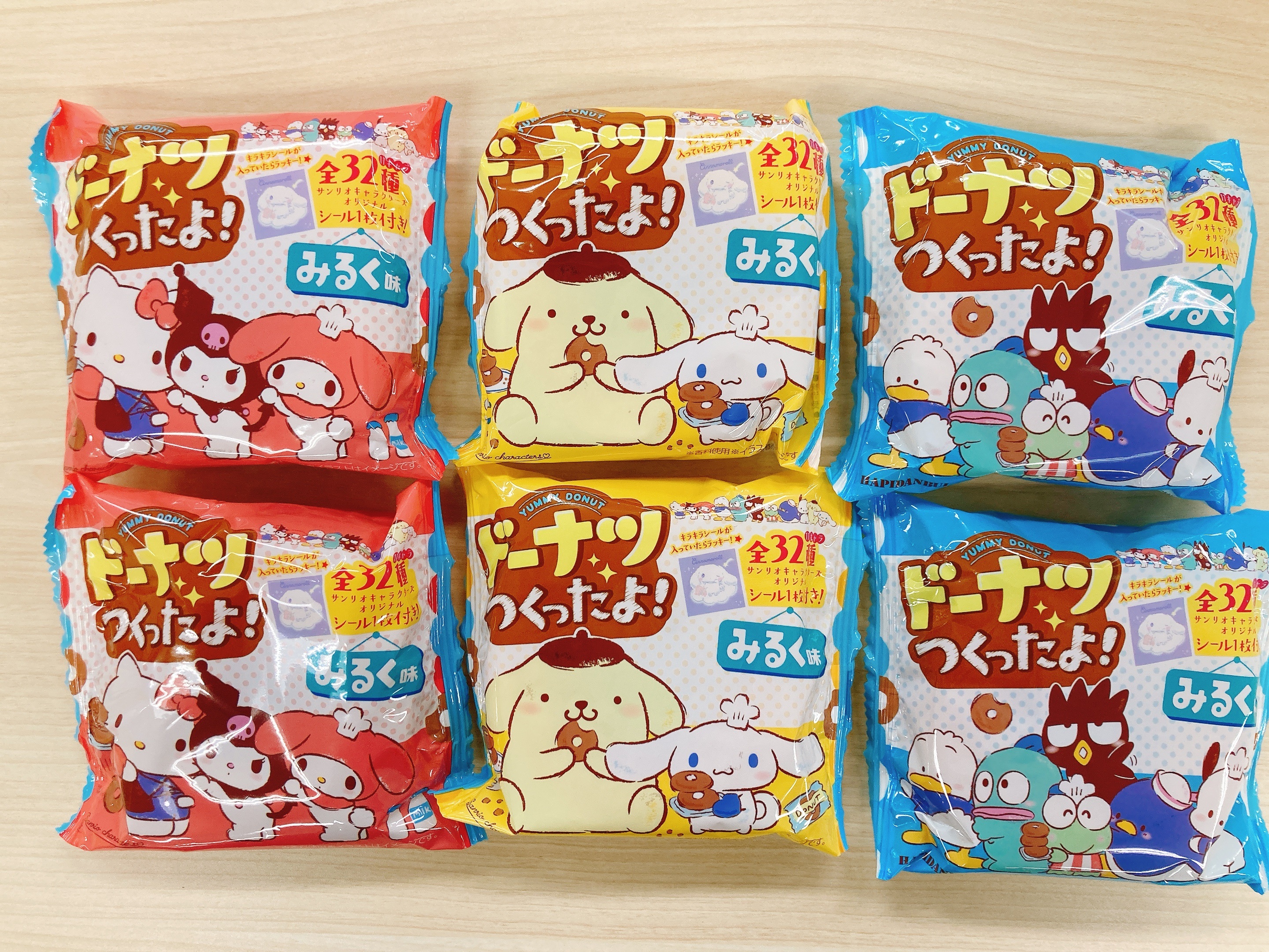 サンリオキャラクターズみるくドーナツ