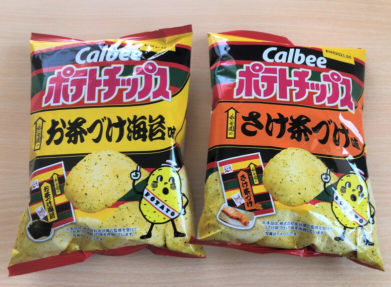 パッケージ全体