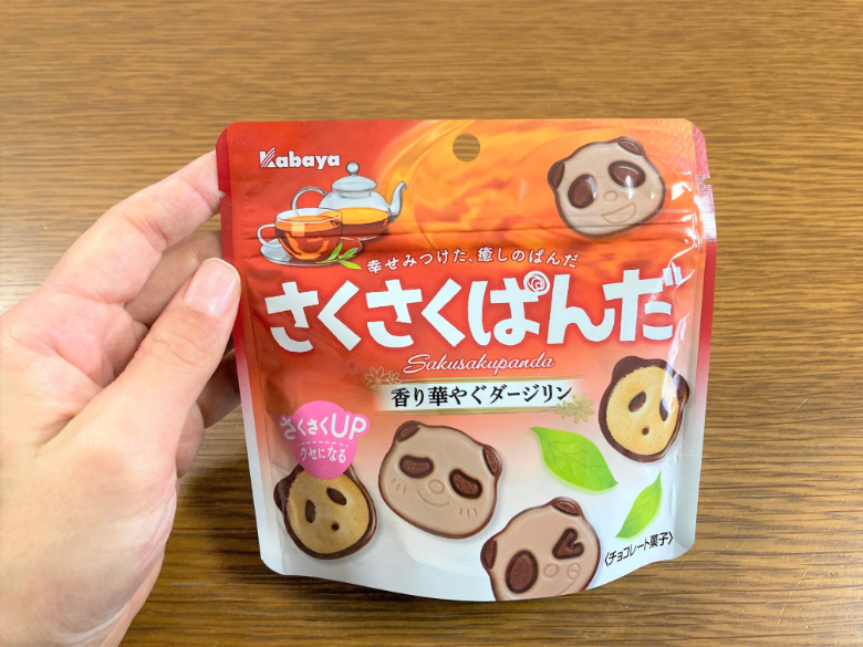 パッケージ手にもって