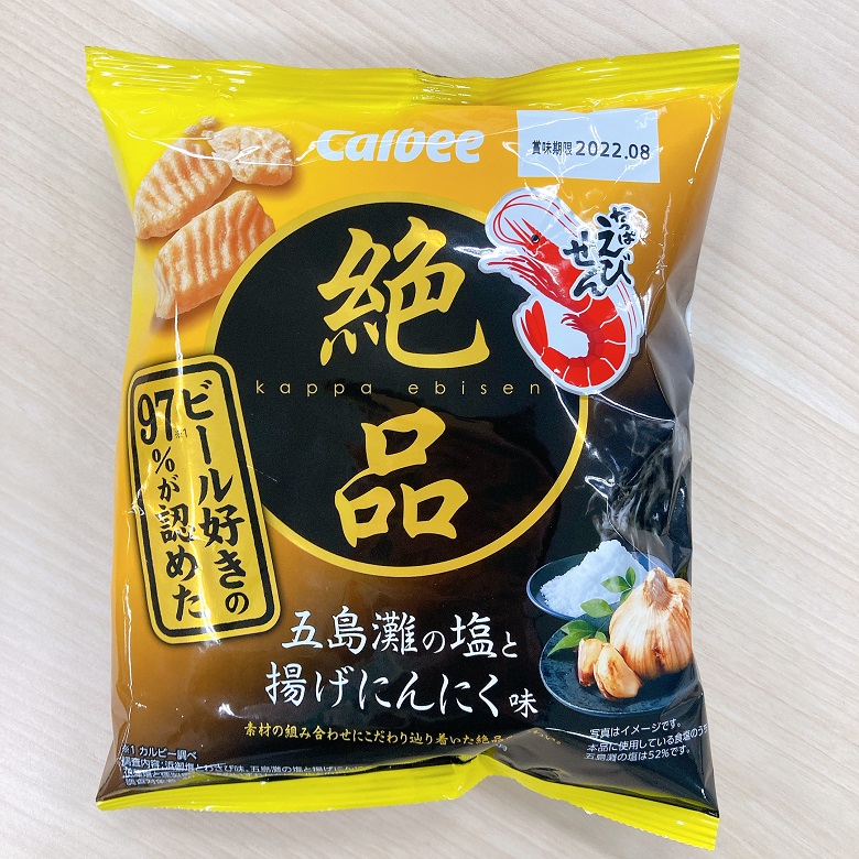 パッケージ表
