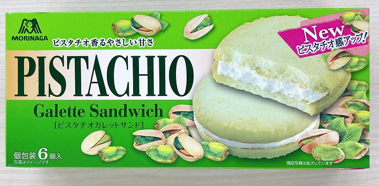パッケージ表