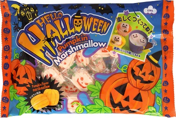 エイワ ハロウィンパンプキンマシュマロ