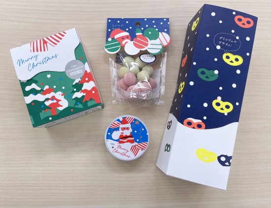 ヒトツブカンロ_クリスマス限定購入商品