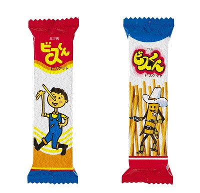 ビスくん