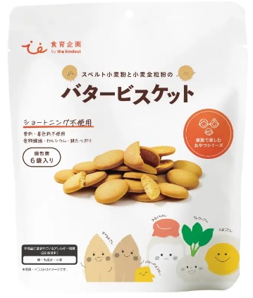 ビスケット