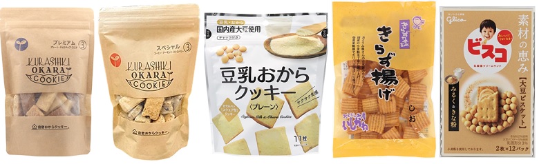 からだにやさしいビスケット5品