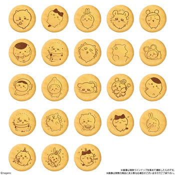 ビスケットのラインナップ