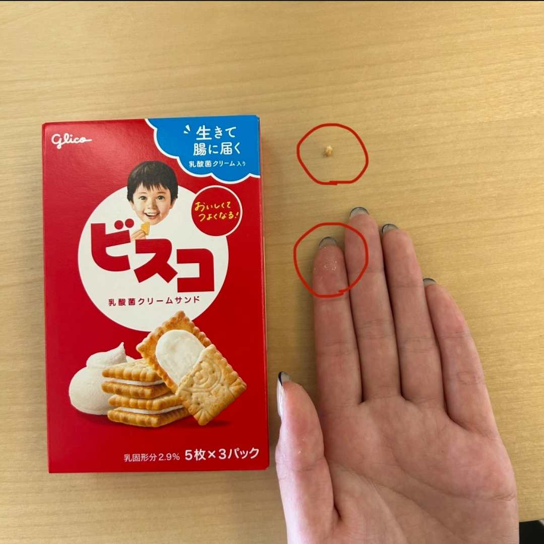 ビスコ