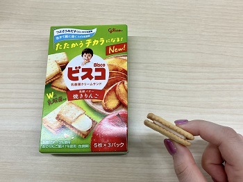 江崎グリコ ビスコ<焼きりんご>を実食