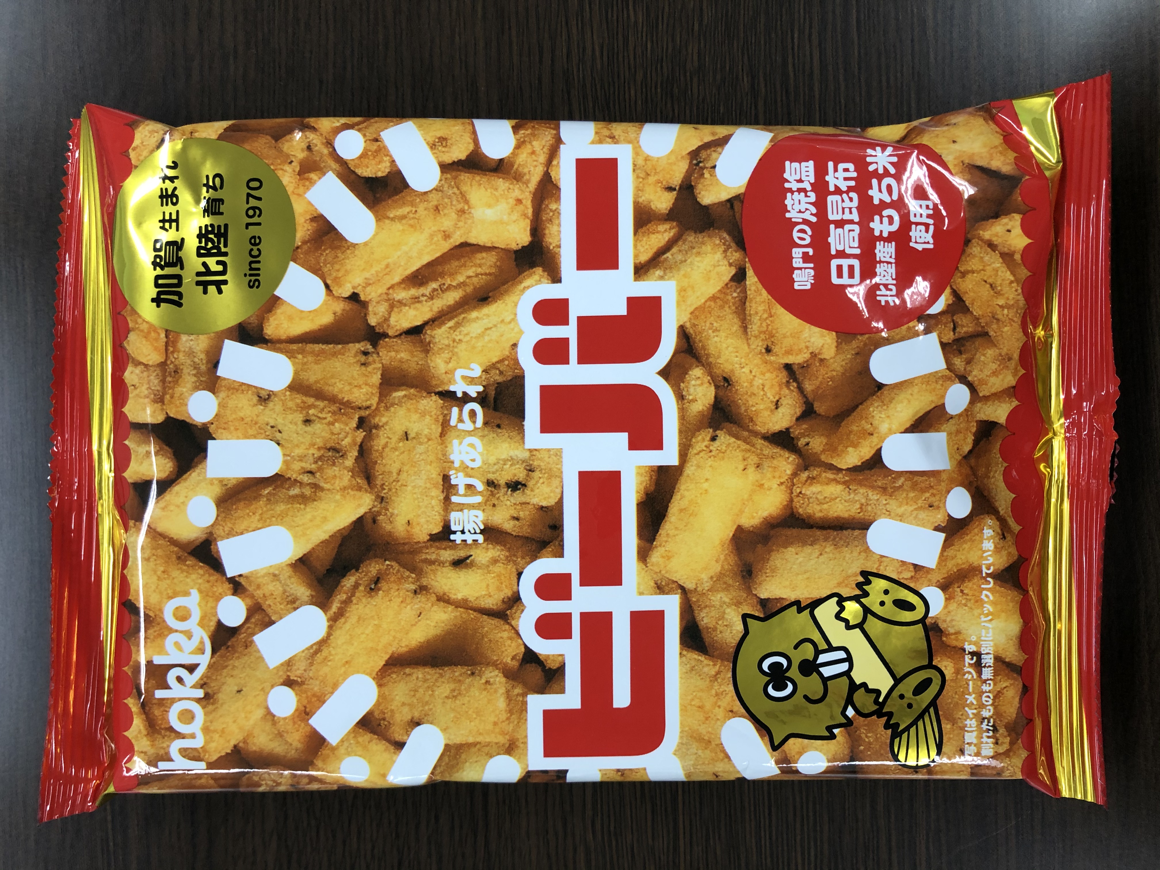 ビーバー