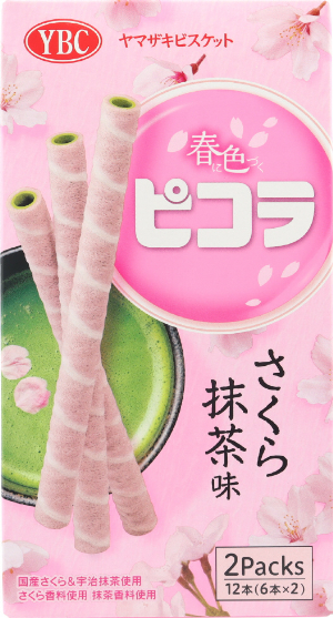 ピコラさくら抹茶味